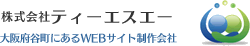 株式会社ティーエスエー